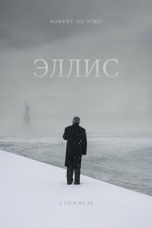 Постер: Эллис