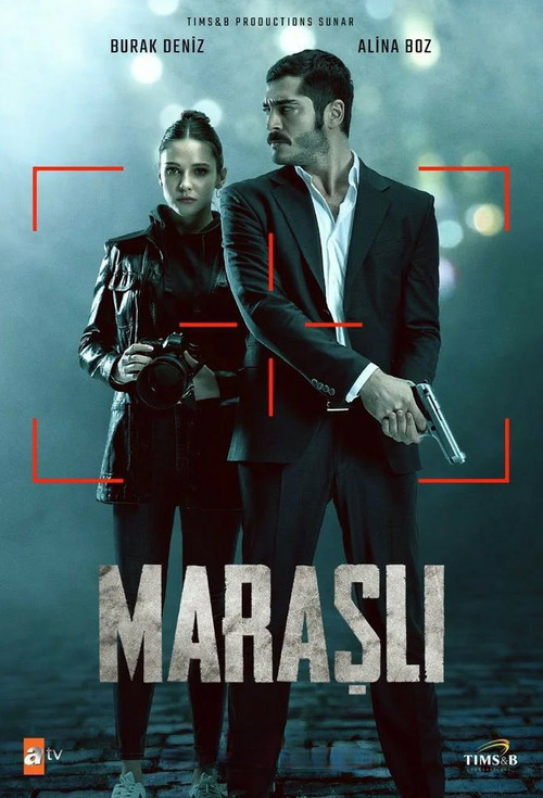 Постер: Марашанец