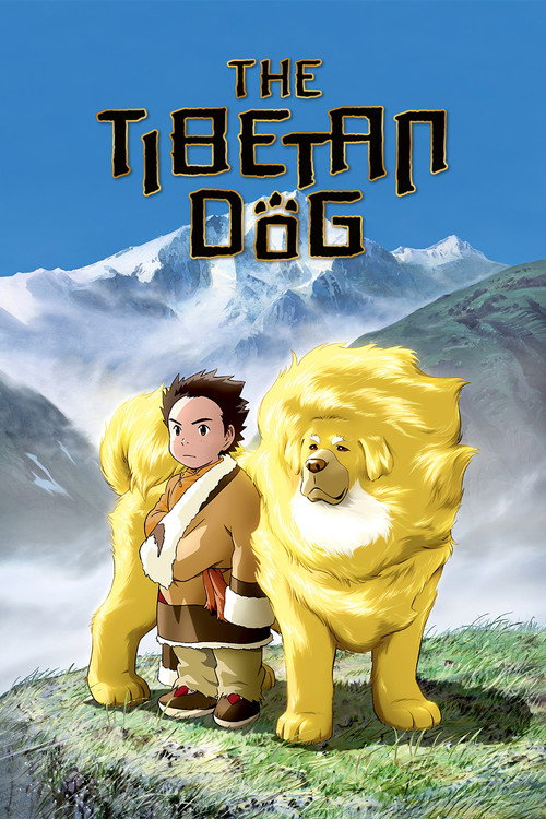 Постер: Тибетский пес