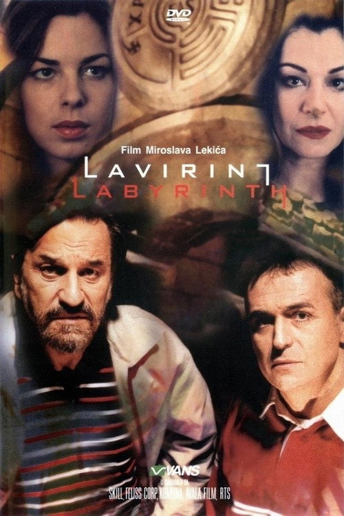 Постер: Лабиринт