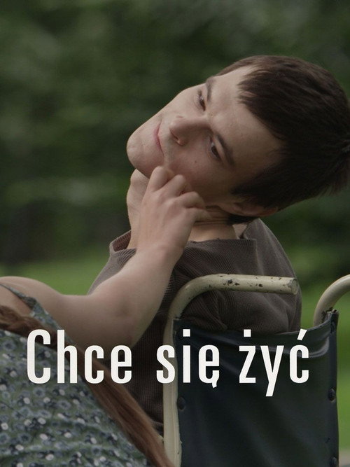Постер: Желание жить