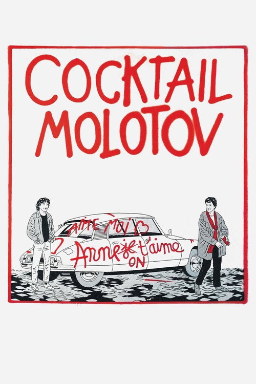 Постер: Коктейль Молотова