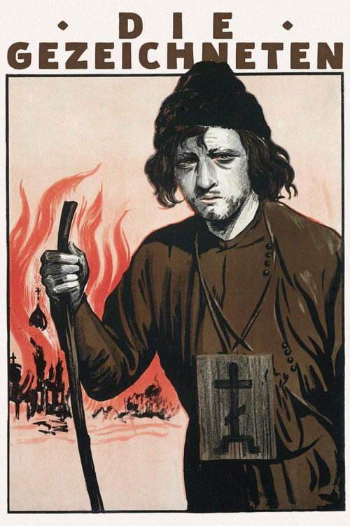 Постер: Заклеймённые