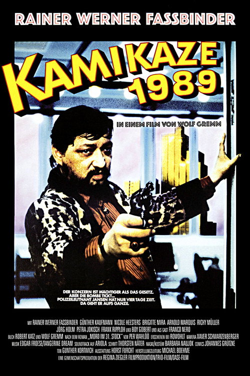 Постер: Камикадзе 1989