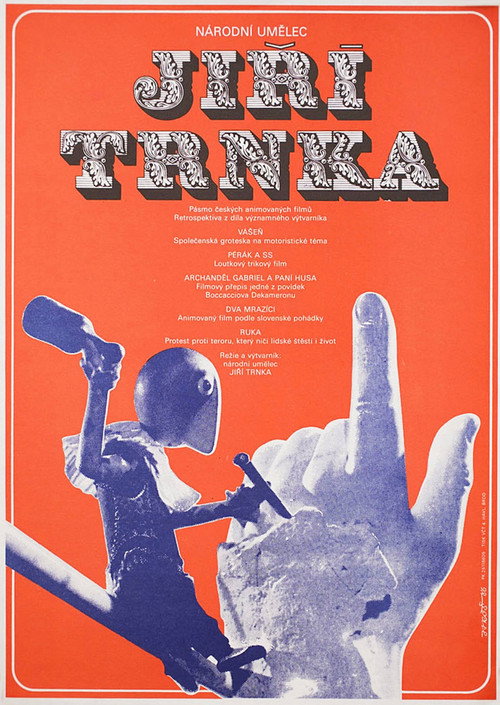 Постер: Рука
