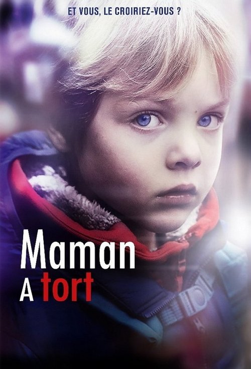 Постер: Где моя мама?
