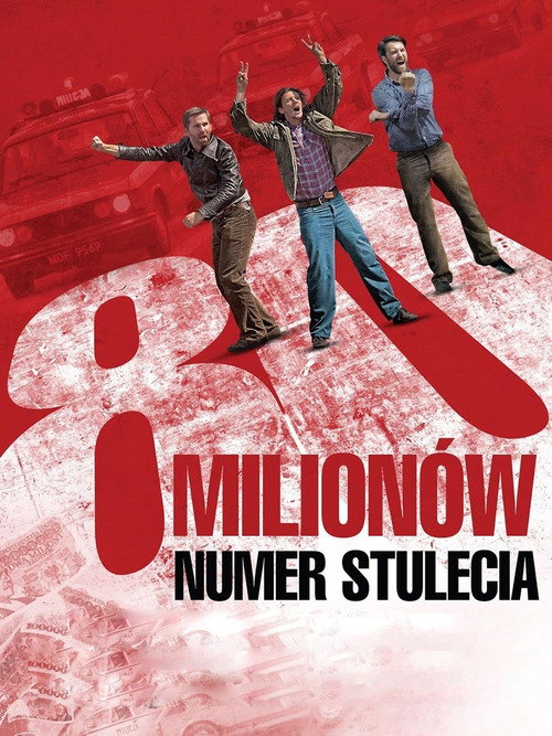 Постер: 80 миллионов