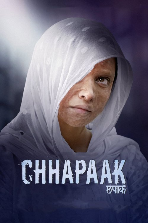 Постер: Брызги