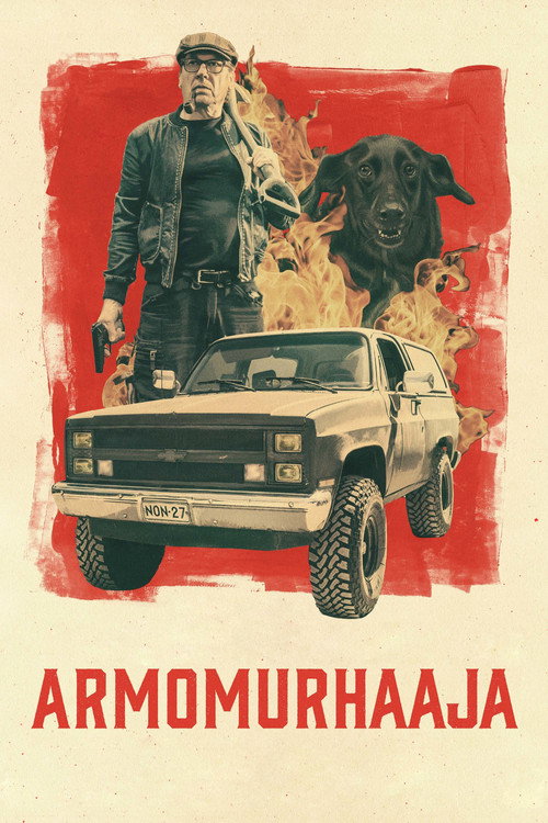Постер: Эвтанайзер