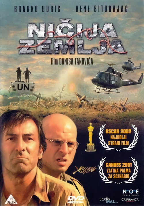 Постер: Ничья земля