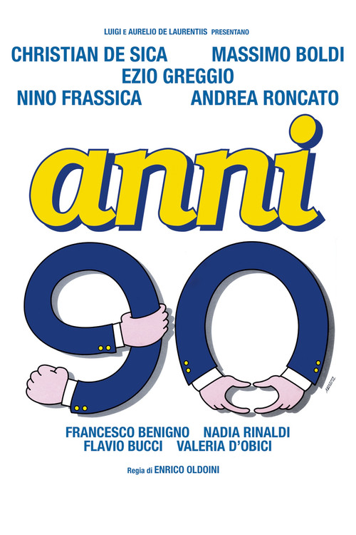 Постер: 90-е годы