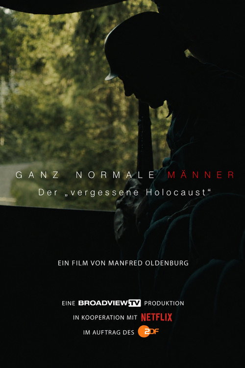 Постер: Обычные люди