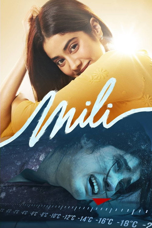Постер: Мили