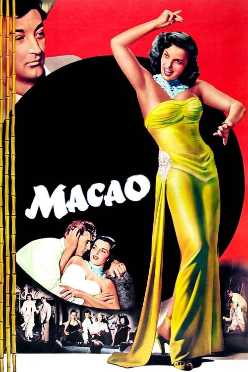 Постер: Макао