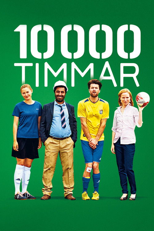 Постер: 10000 часов