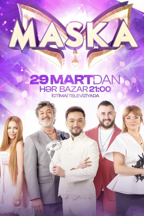 Постер: Маска