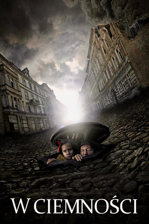 Постер: В темноте