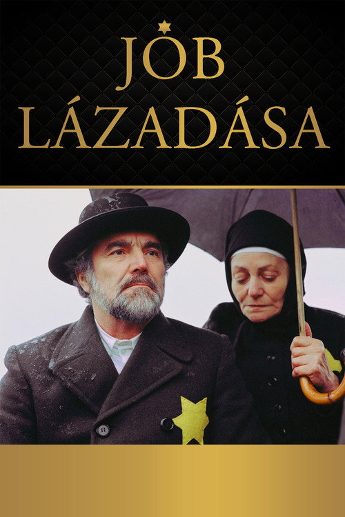 Постер: Забастовка