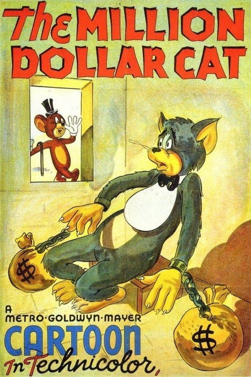 Постер: Кот на миллион долларов
