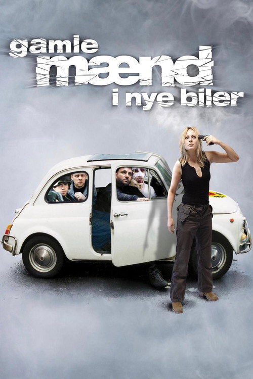 Постер: Дави на газ!