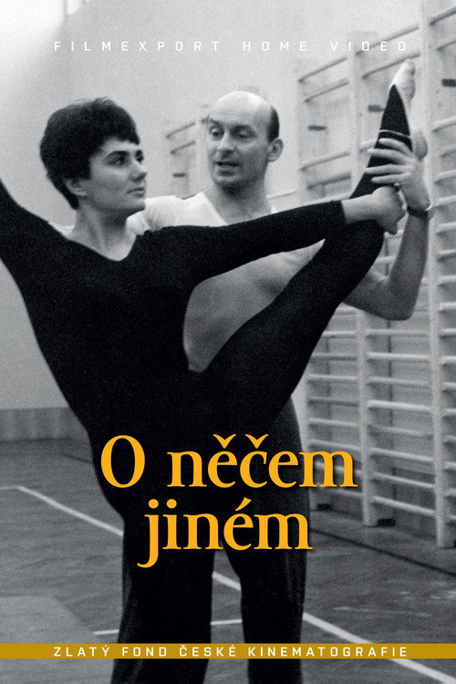 Постер: О чем-то ином