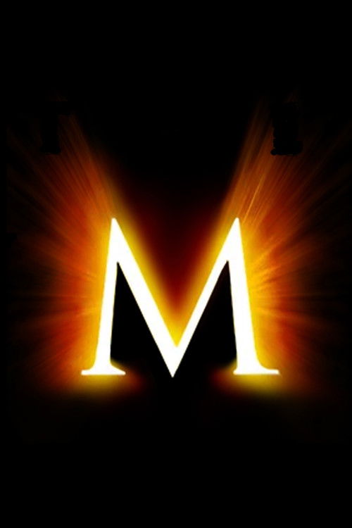 Постер: Мумия 4