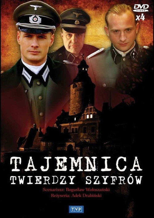 Постер: Тайна секретного шифра