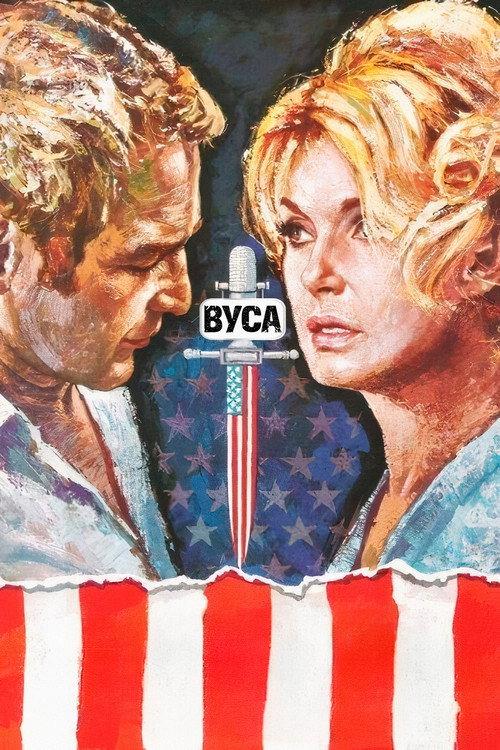 Постер: ВУСА