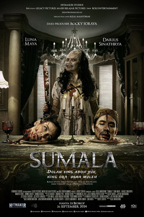 Постер: Сумала