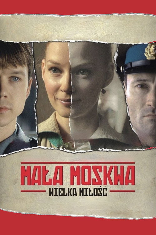 Постер: Малая Москва