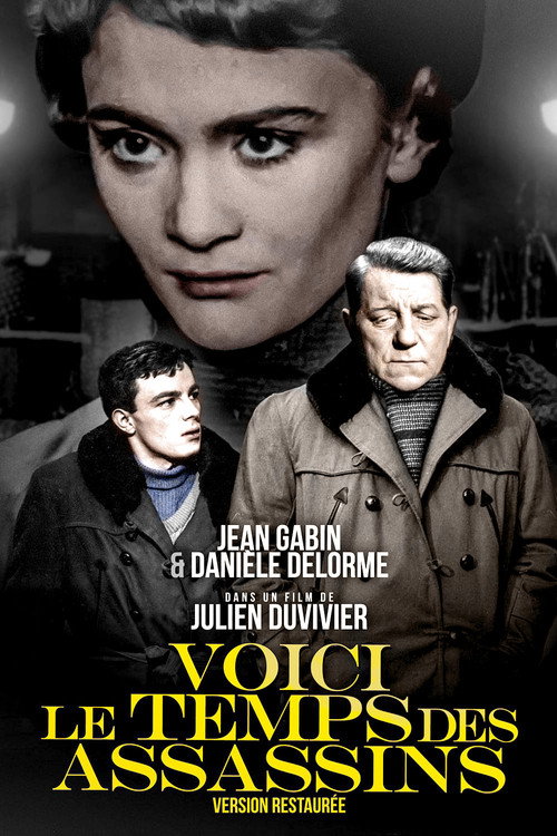Постер: Время убийц