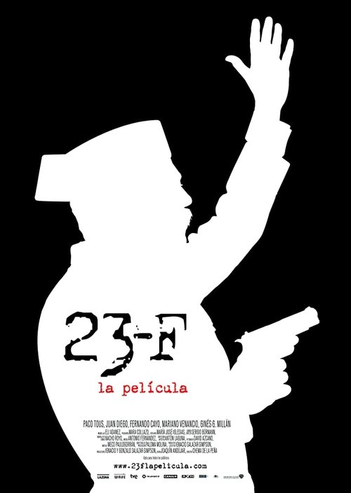 Постер: 23-Ф