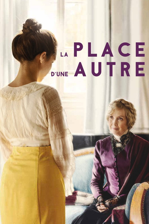Постер: Под чужим именем
