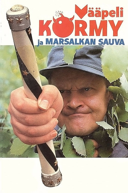 Постер: Сержант Кёрми и штаб маршала