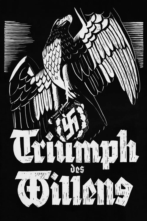 Постер: Триумф воли