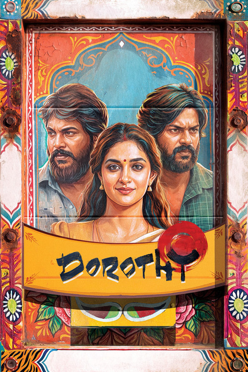 Постер: டோரதி