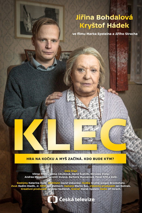 Постер: Клетка