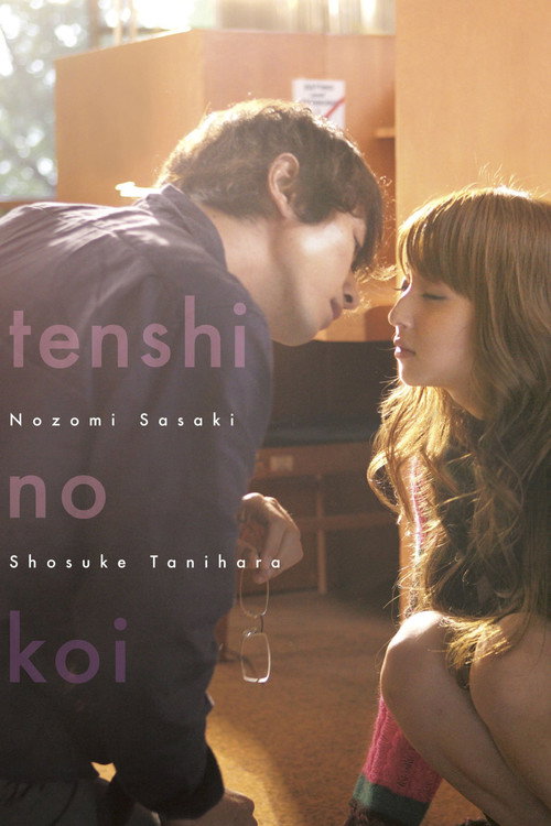 Постер: Мои дождливые дни