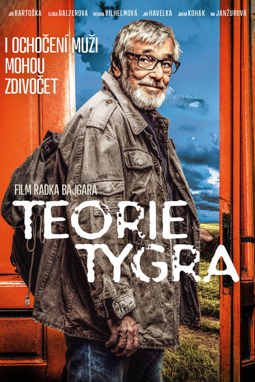 Постер: Теория тигра