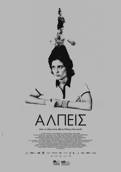 Постер: Альпы
