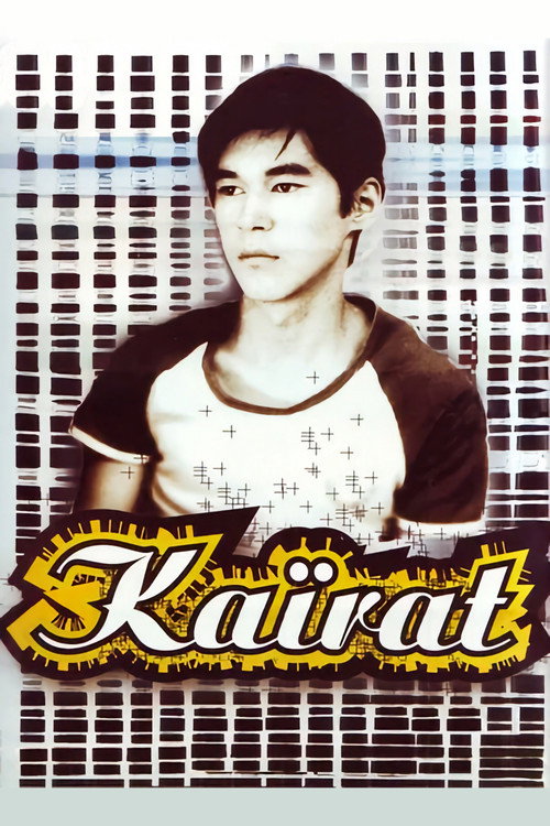 Постер: Кайрат