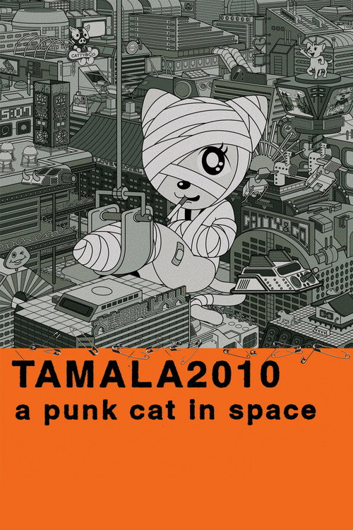 Постер: Тамала 2010