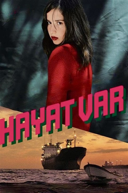 Постер: Это жизнь