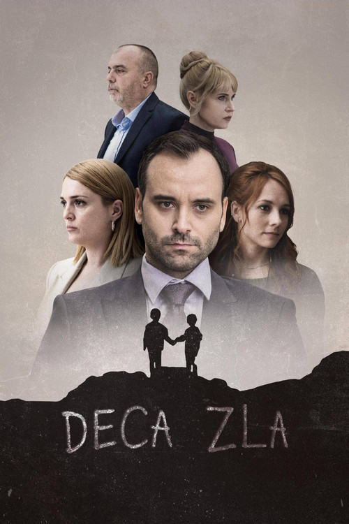 Постер: Дети зла