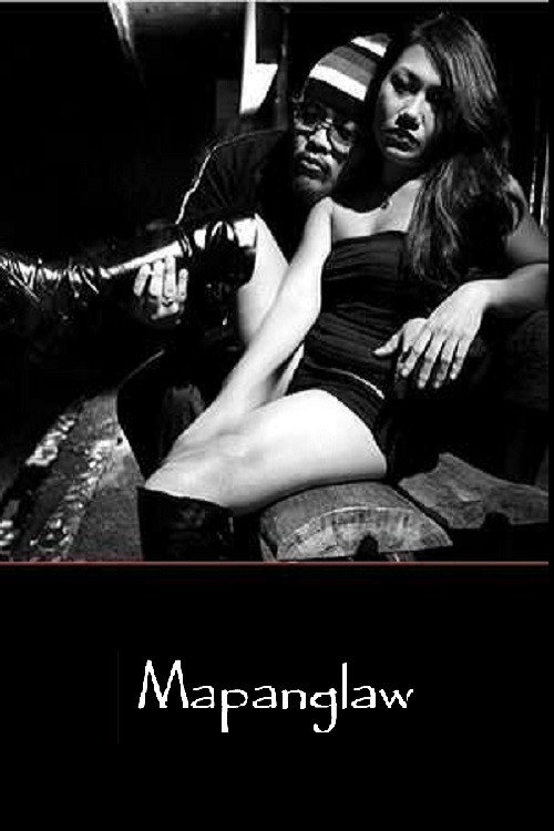 Постер: Меланхолия