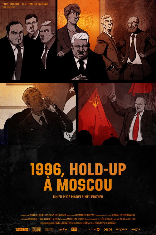 Постер: 1996 г., ограбление в Москве