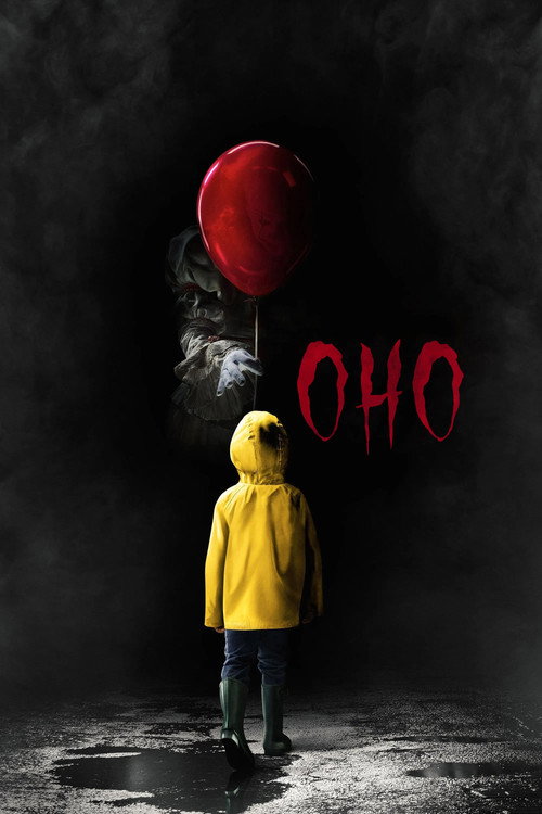 Постер: Оно