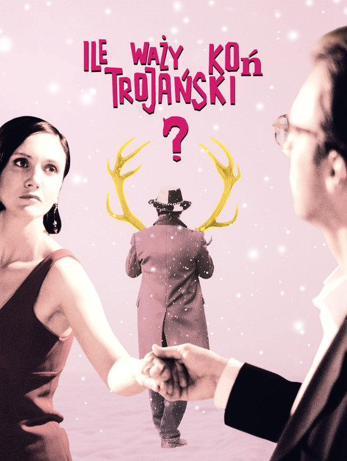Постер: Сколько весит троянский конь?