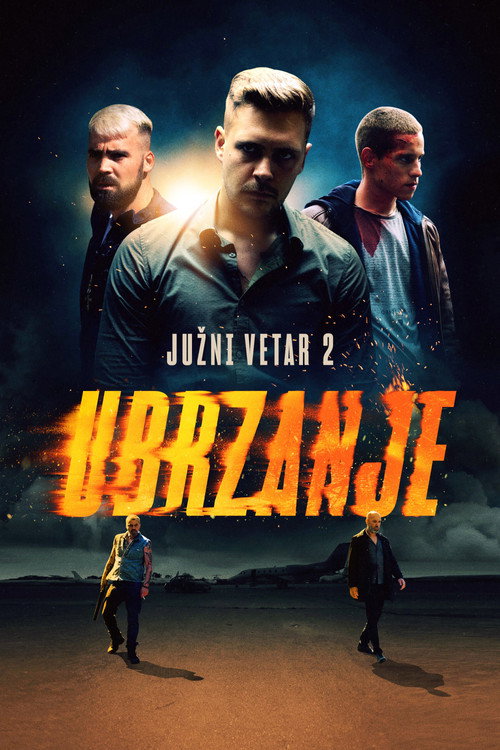 Постер: Южный ветер 2