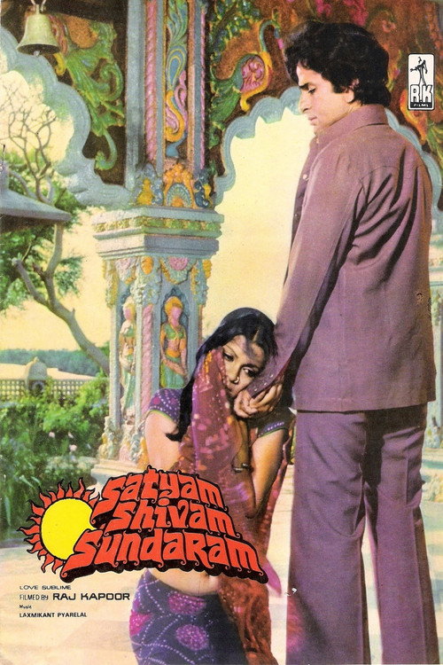 Постер: Истина, любовь и красота